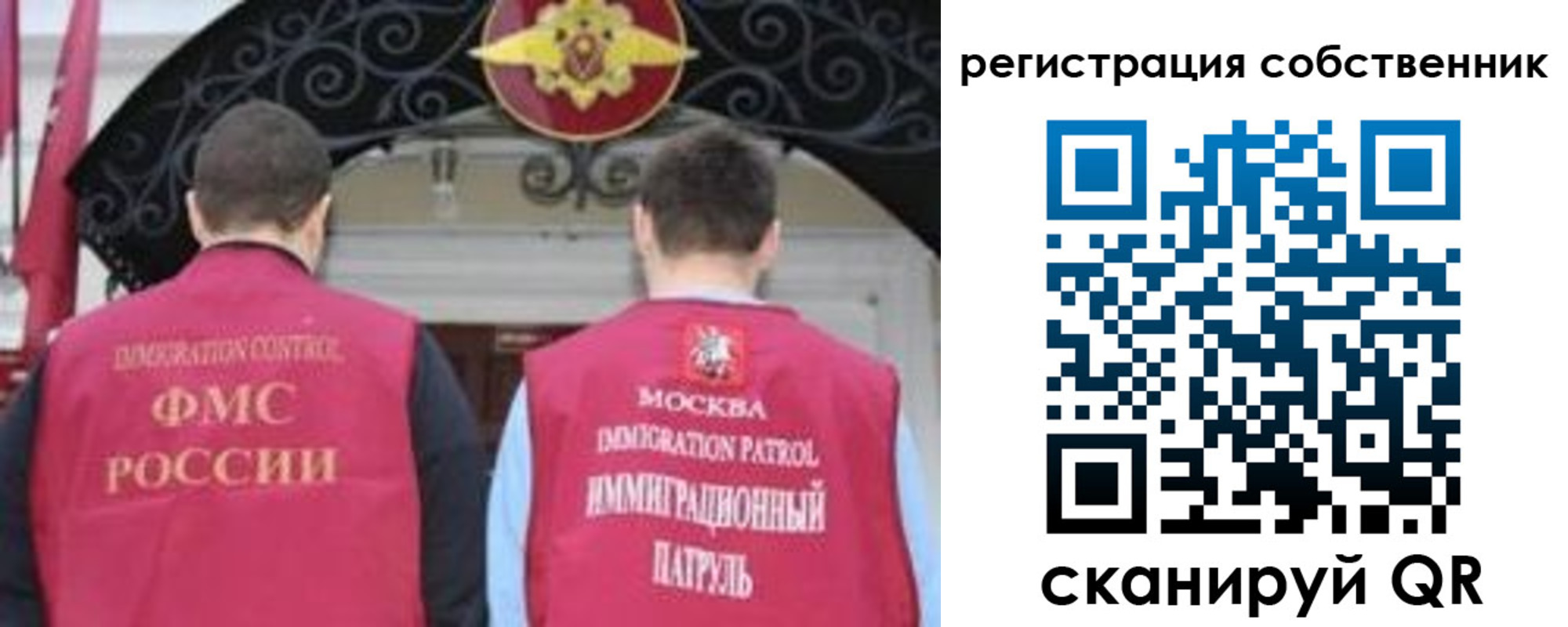 прописка от собственника в Гулькевичах