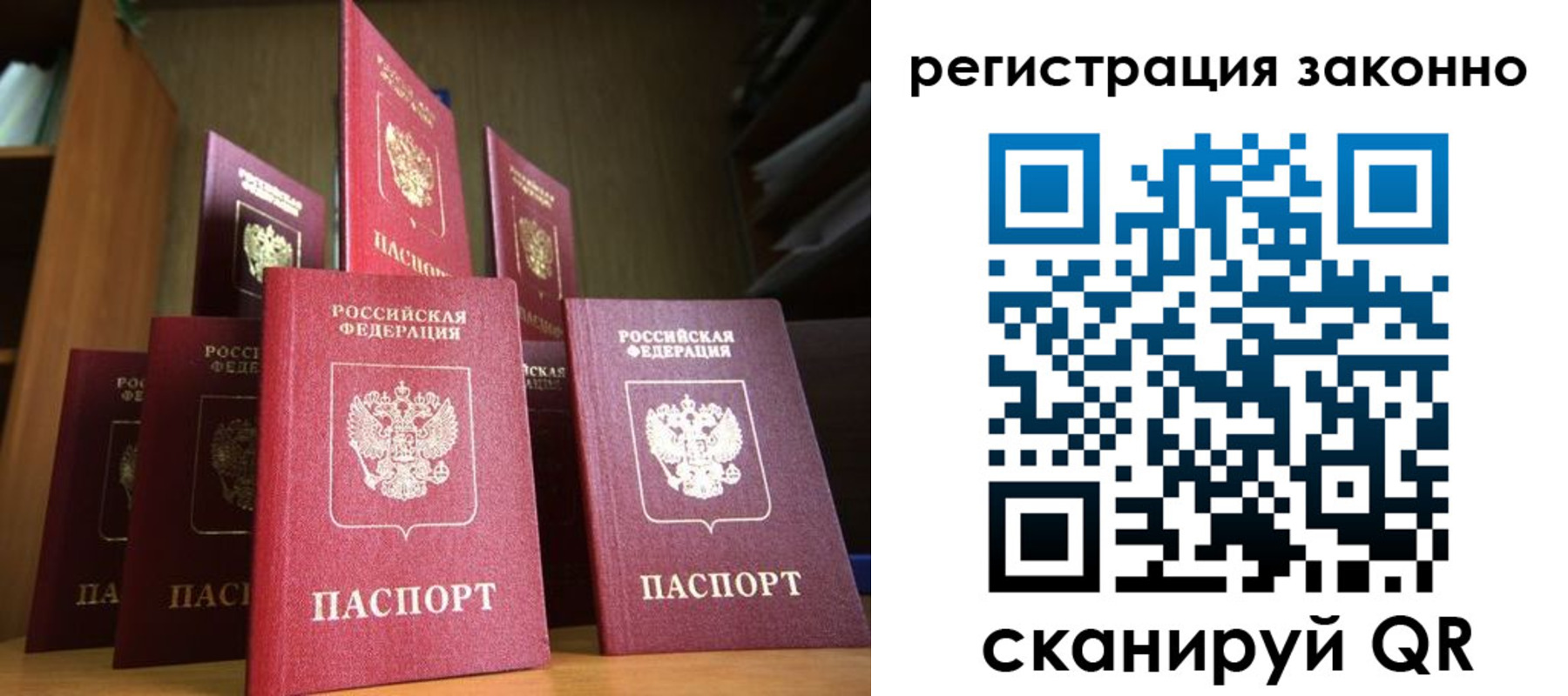временная регистрация надежно в Гулькевичах