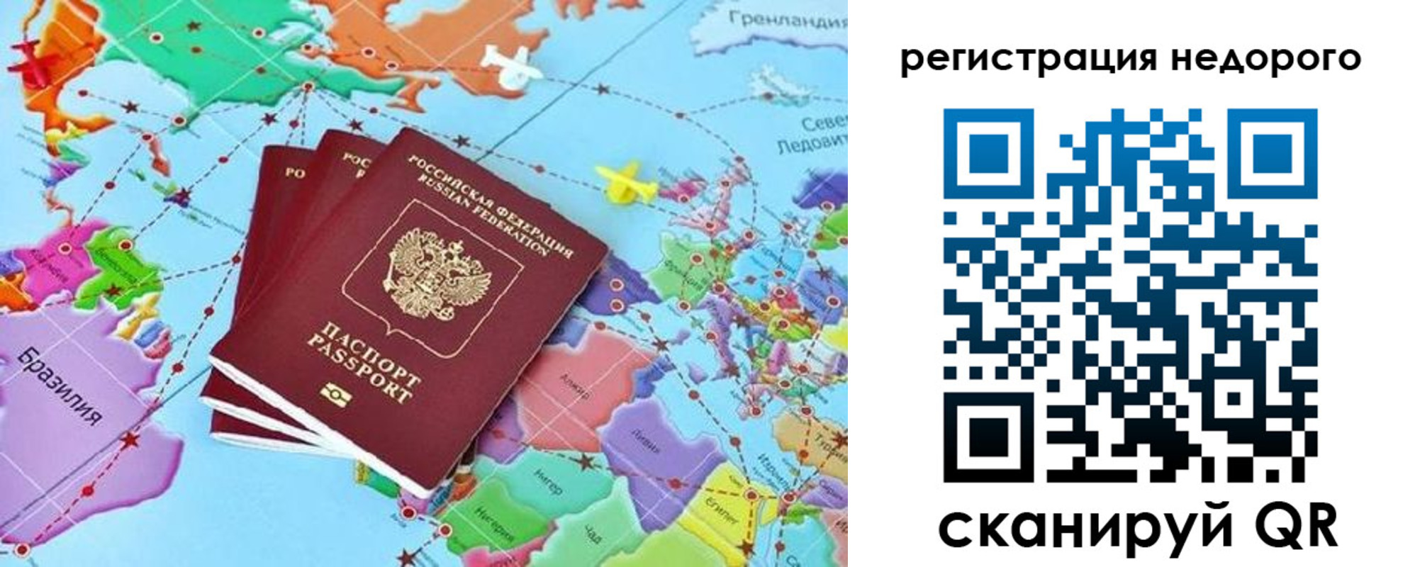 временная прописка в Гулькевичах