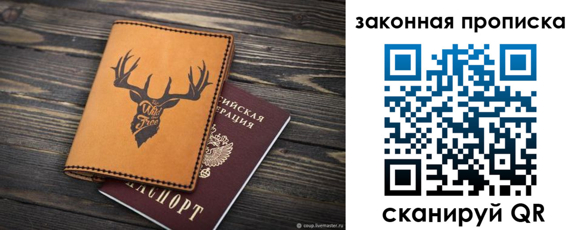миграционный учет в Гулькевичах