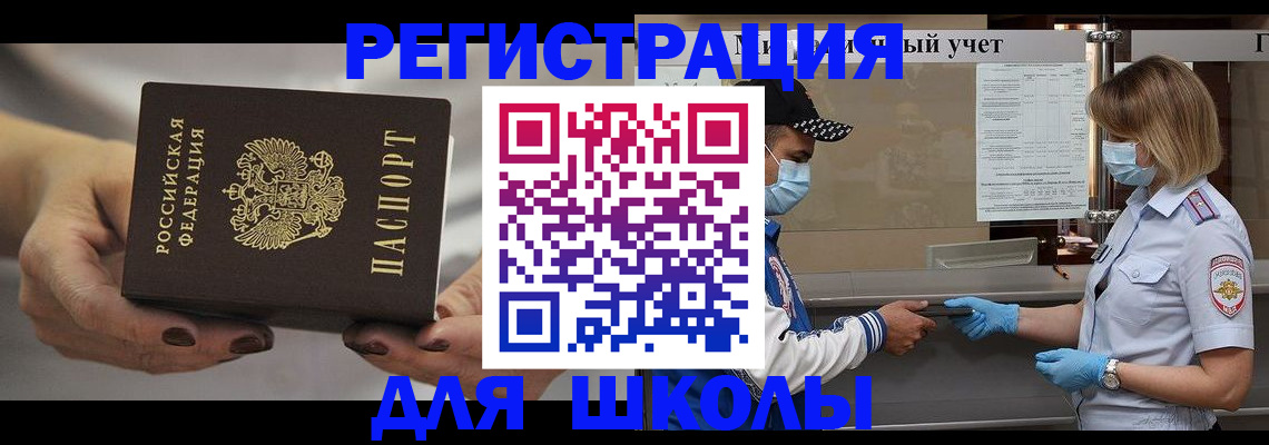 пропишу в квартире в Гулькевичах