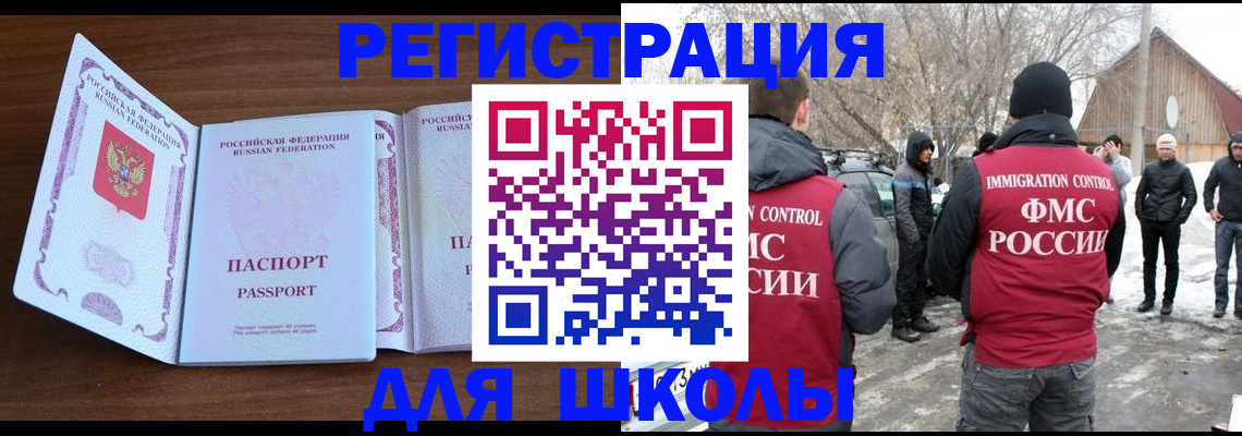 прописка гарантия в Гулькевичах